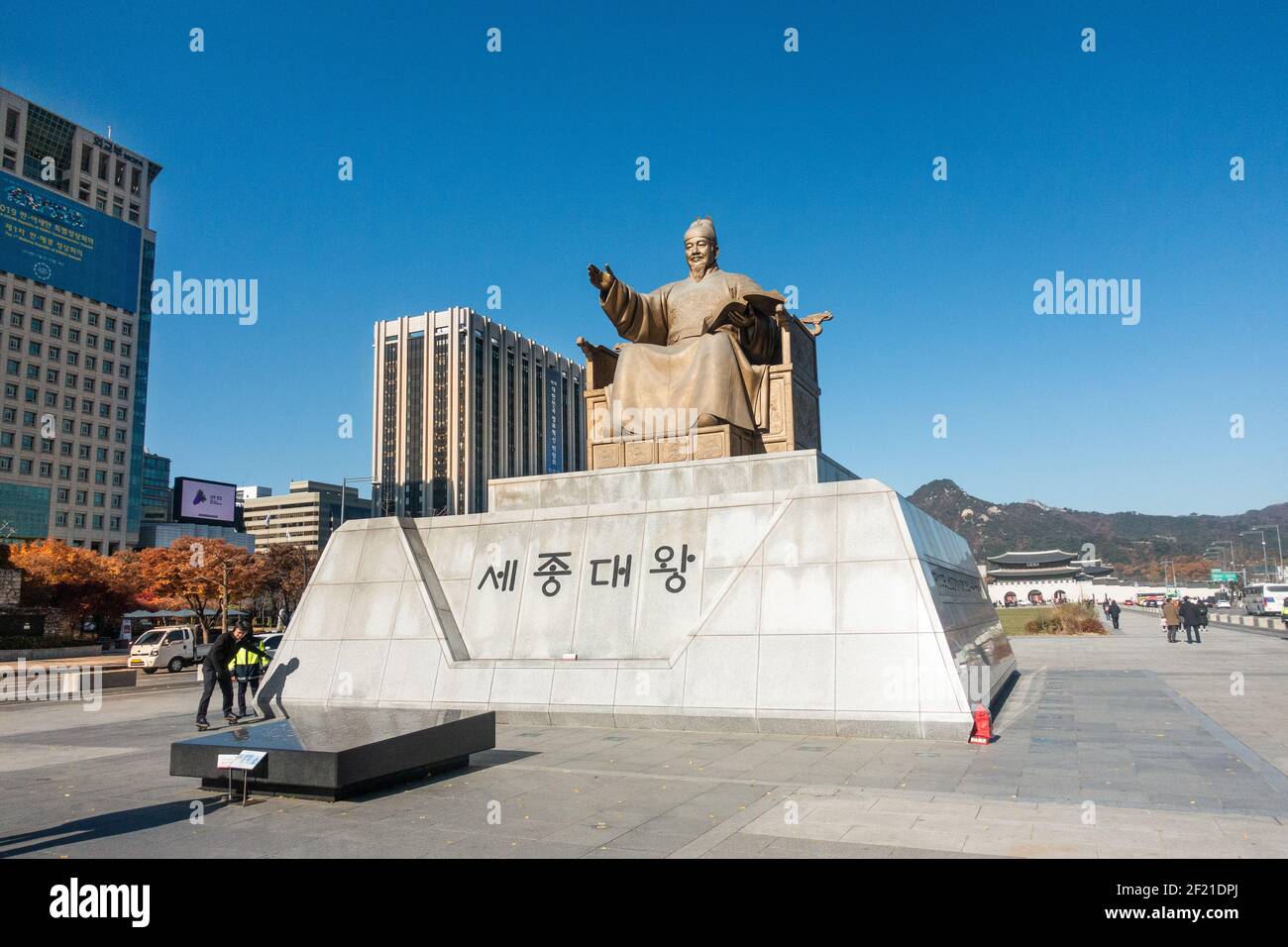 Seoul, Südkorea - 27. November 2019: Die Statue von König Sejong bis in das 15. Jahrhundert koreanischen Monarch gewidmet. Stockfoto