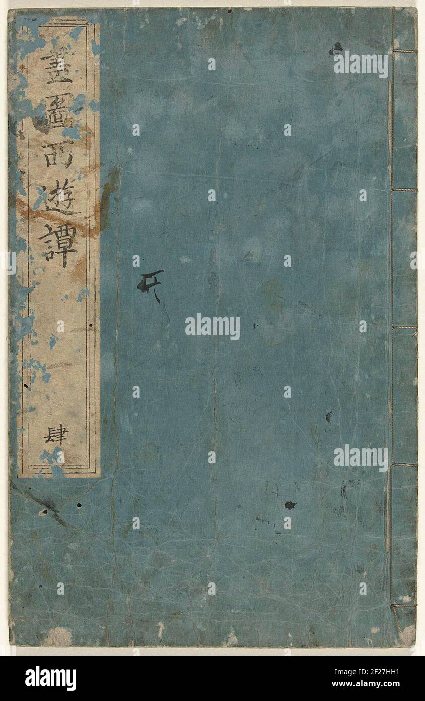 Geïllustreerd verslag van een reis naar het westen; Gazu saiyutan.Teil vier (von fünf); blauer Einband; oben links Titelzeile; 28 Blatt, nummeriert: 1-28, Text und Schwarzweißbilder über die Reise von Kokan nach Nagasaki; der Walfang. Stockfoto