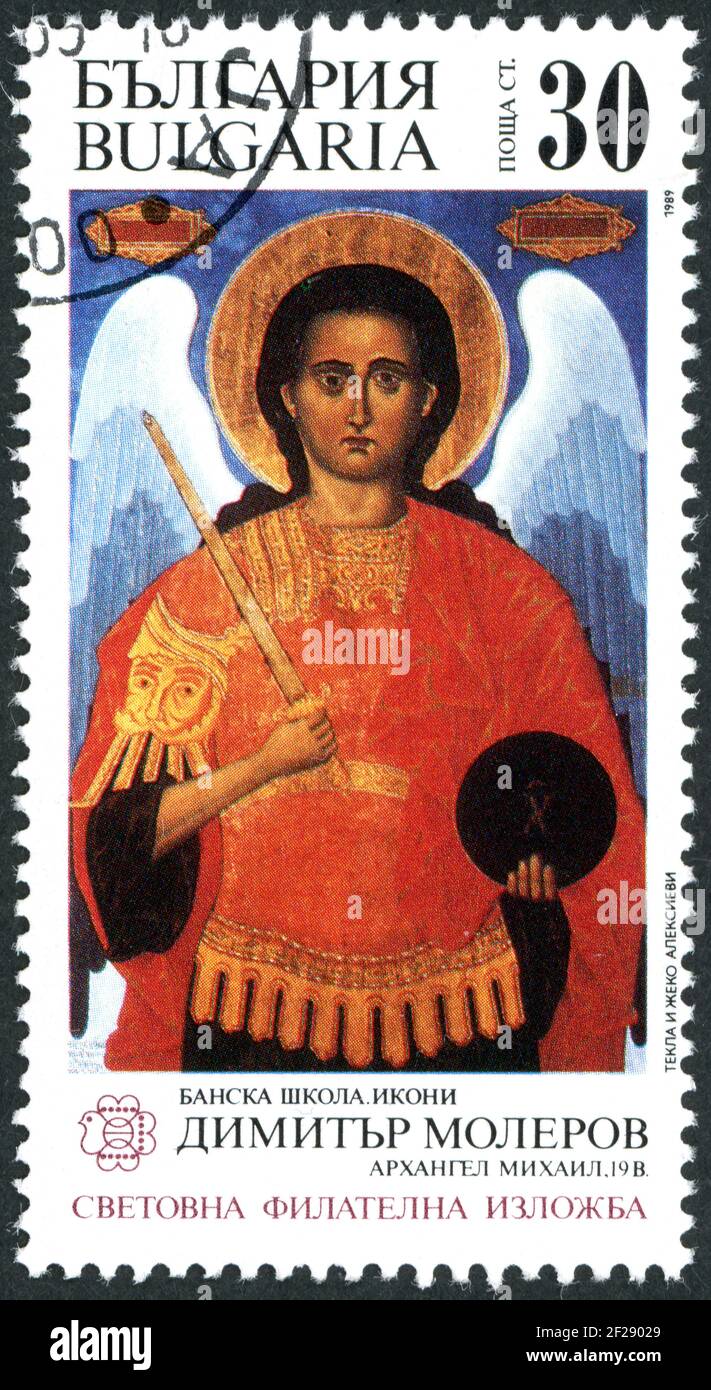 BULGARIEN - UM 1989: Eine in Bulgarien gedruckte Briefmarke mit der Ikone Erzengel Michael von Dimiter Molerov, um 1989 Stockfoto
