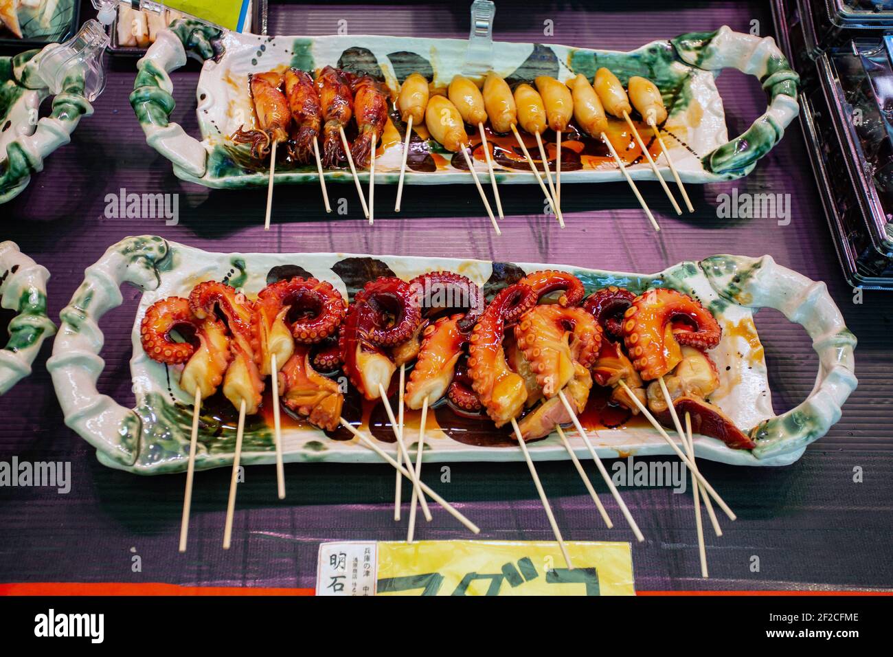 Nahaufnahme von gekochten Oktopus auf dem Akashi Fischmarkt, Präfektur Hyogo, Japan. Stockfoto