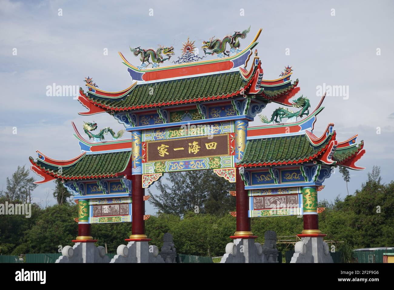Der Tua Pek Kong Tempel ist ein chinesischer Tempel, der sich direkt neben dem Miri Fischmarkt in Miri, Sarawak, Malaysia, befindet. Es ist der älteste Tempel in der Stadt Miri. Stockfoto