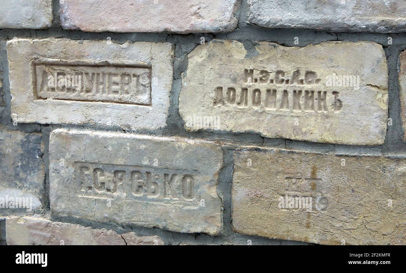 KIEW, UKRAINE - 12. MÄRZ 2021 - Bricks sind Teil der Schau in die Vergangenheit Installation enthüllt in der Babyn Yar Schlucht vor dem 60th-jährigen Jubiläum Stockfoto