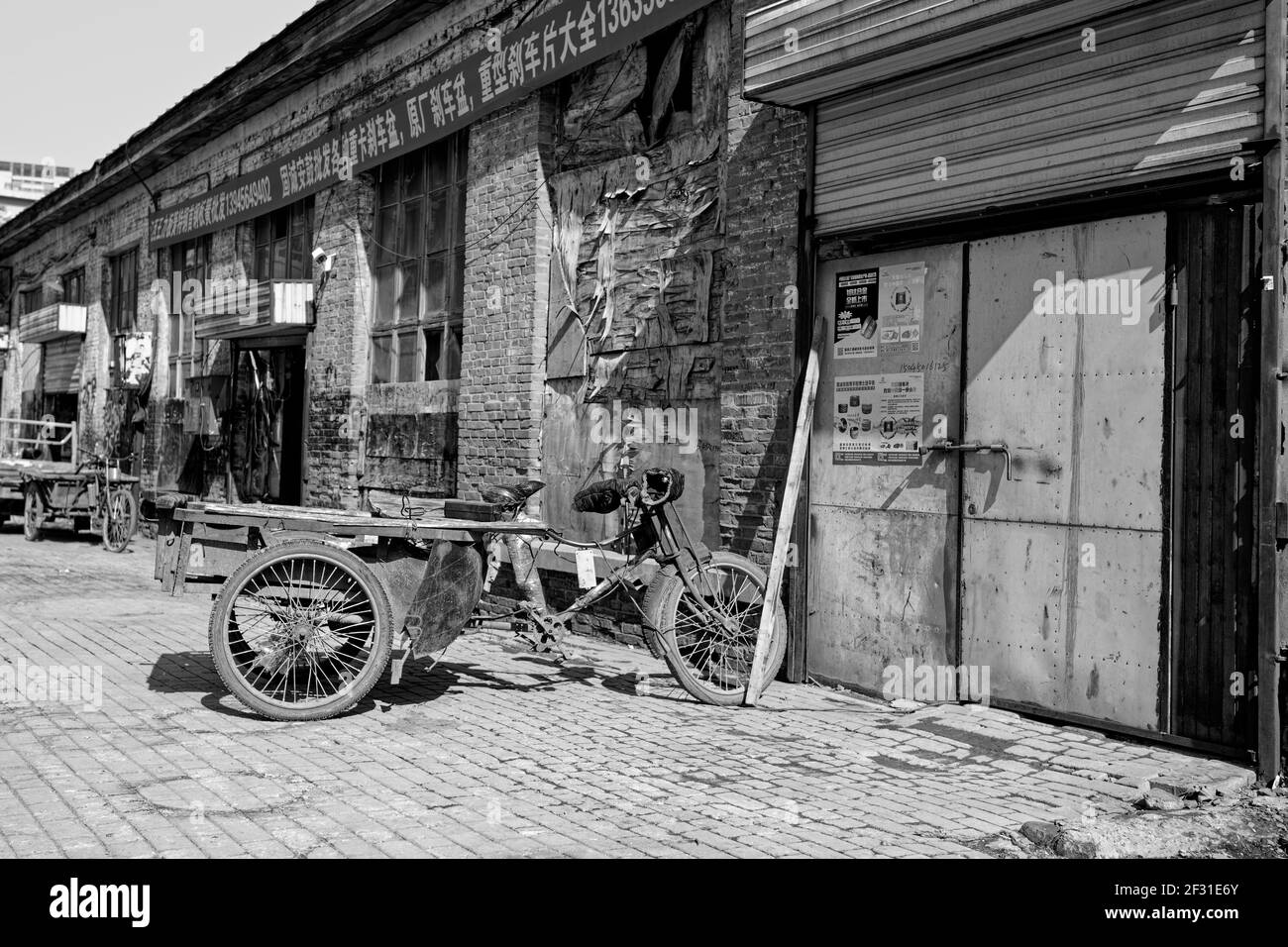 China Chinese Lifestyle Street Photography Tag Stockfoto