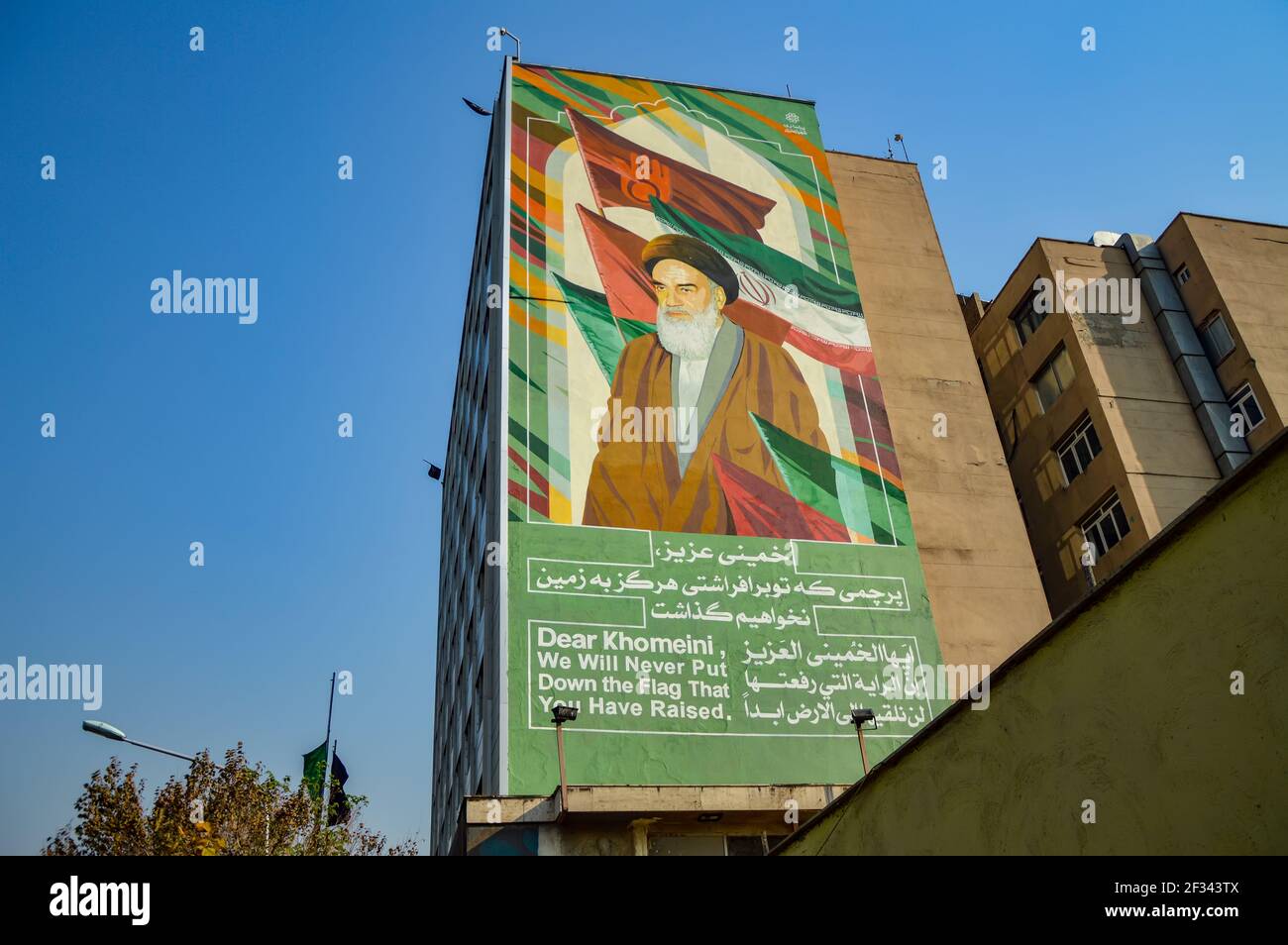 Teheran, Iran - 22. November 2015: Ein großes Wandgemälde auf einem der Gebäude in Teheran, das Imam Khomeini, den Führer der islamischen Revolution, darstellt Stockfoto