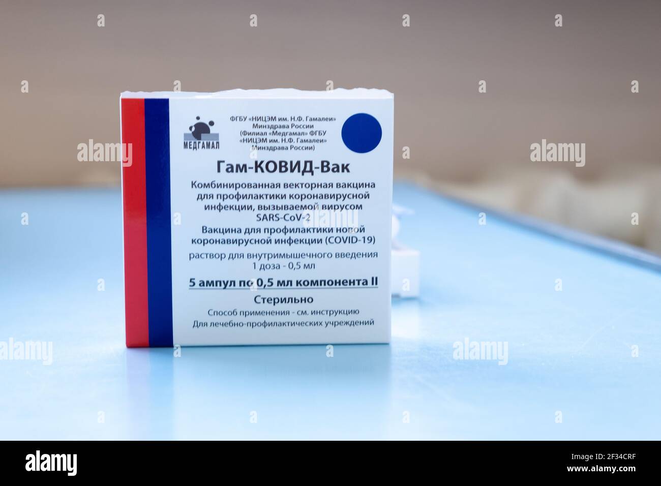 Russischer Impfstoff gegen das Coronavirus Gam-COVID-Vac, mit dem Marketingnamen Sputnik V: Moskau, Russland - 25. Februar 2021. Stockfoto