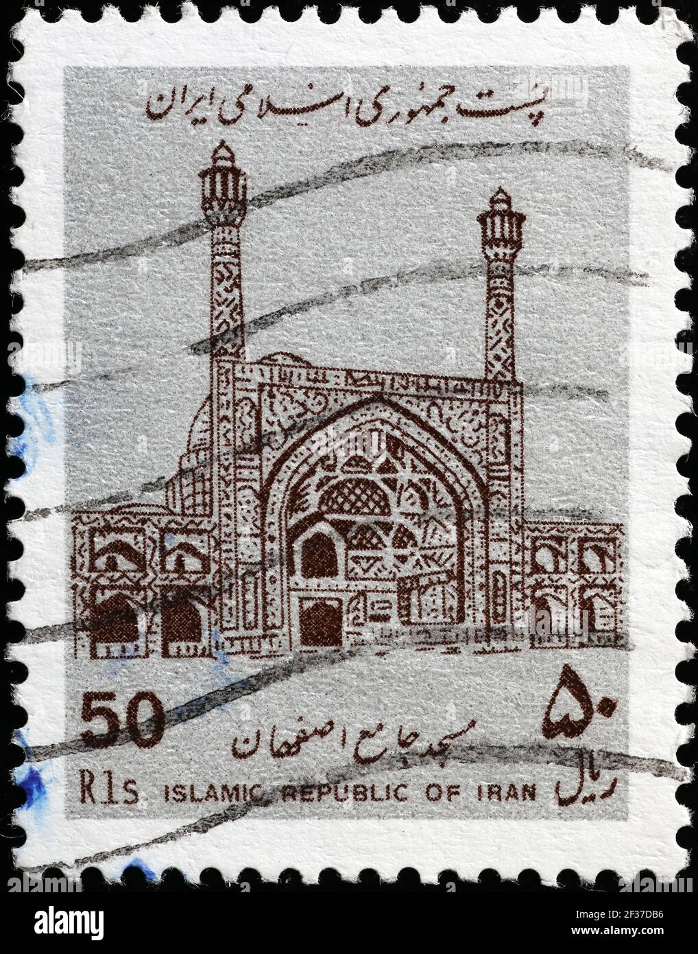 Altes islamisches Gebäude auf iranischer Briefmarke Stockfoto