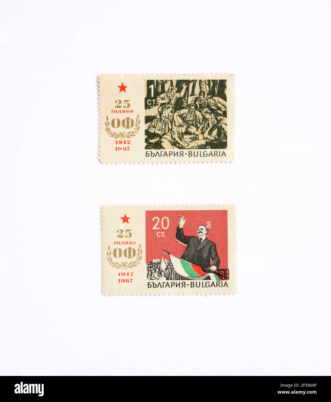 05.03.2021 Istanbul Türkei - gebrauchte und abgesagte Briefmarke. Eine in Bulgarien gedruckte Briefmarke Stockfoto