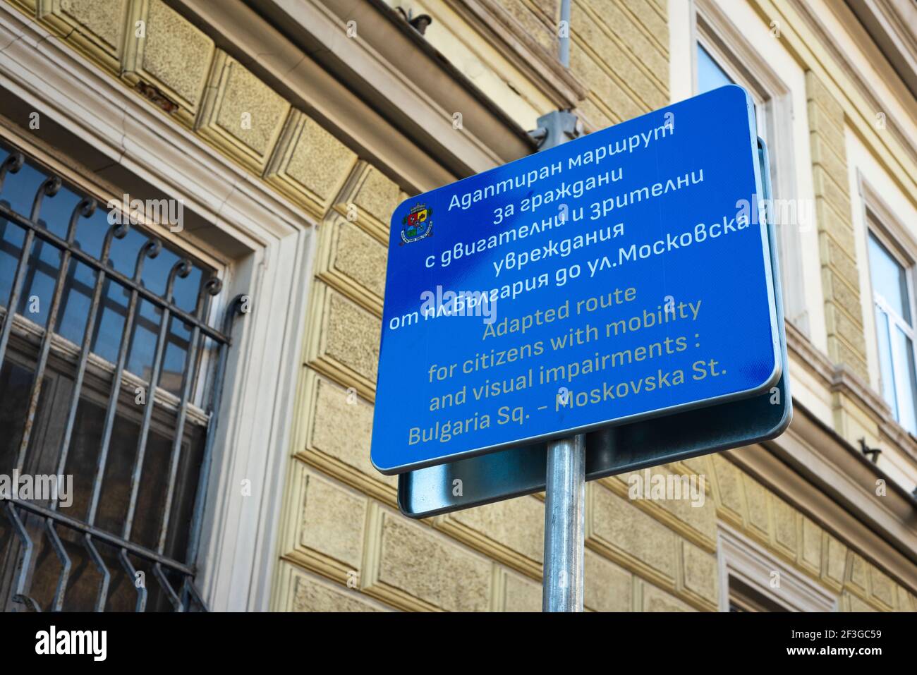 Straßenschild für angepasste Route für Bürger mit Mobilität und Sehbehinderungen in der Innenstadt von Sofia, Bulgarien, Osteuropa, EU Stockfoto