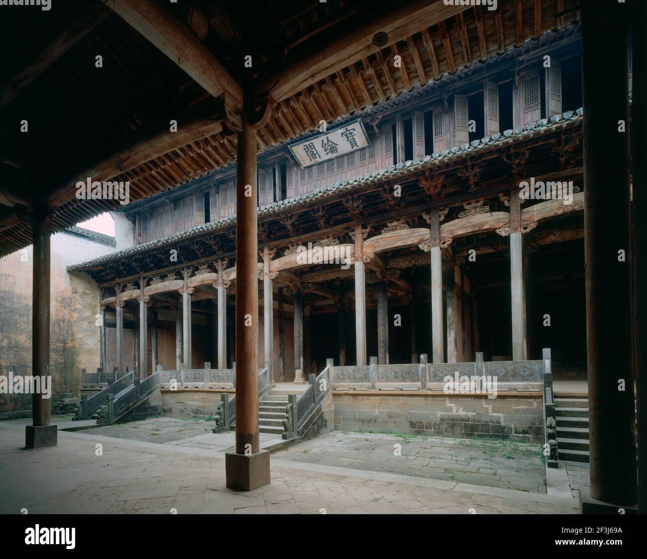 Baolunge, ein Familientempel der Ming-Dynastie im Dorf Cheng Kan, Bezirk Huizhou, Anhui, wurde 1990s vom amerikanischen Sammler Robert Ellswort restauriert Stockfoto