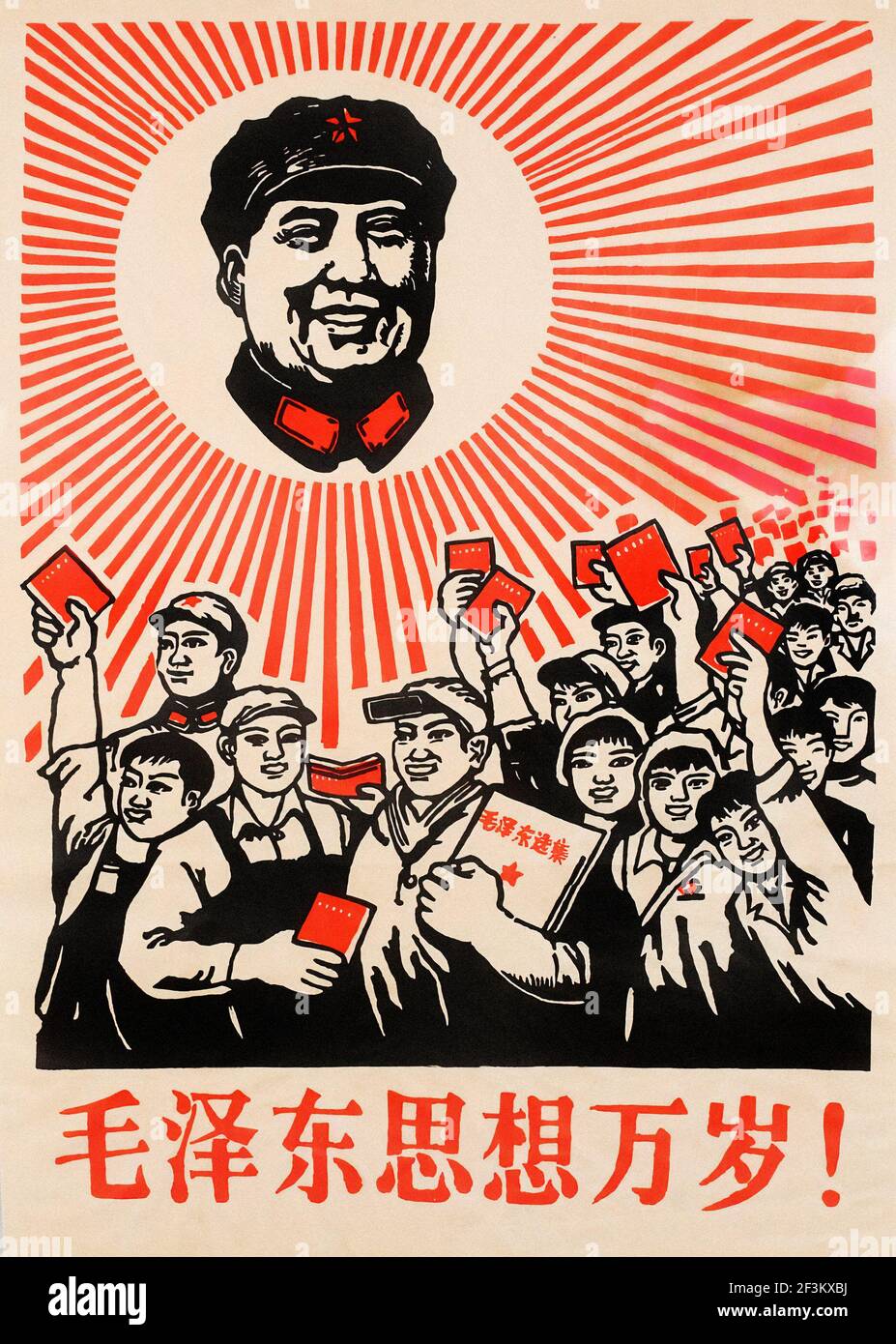 Plakat der chinesischen kommunistischen Propaganda. Vorsitzender Mao Zedongt. China, 1960s Stockfoto