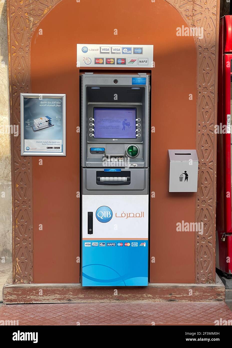 Geldautomat Macine Stockfoto