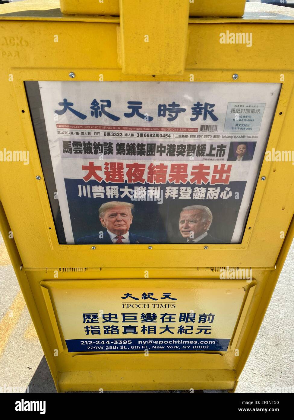 Epoch Times, Asiatisches Papier, Frontcover nach der Wahl, Zeitungskästchen, Queens, NEW YORK Stockfoto