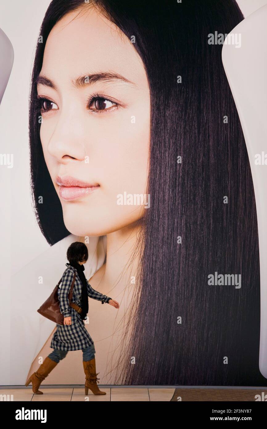 Wandgröße Anzeigen mit japanischen Frauen Rahmen der Shiodome Concourse in Der Shiodome Business-Komplex in der Nähe des Shimbashi-Viertels im Zentrum Stockfoto