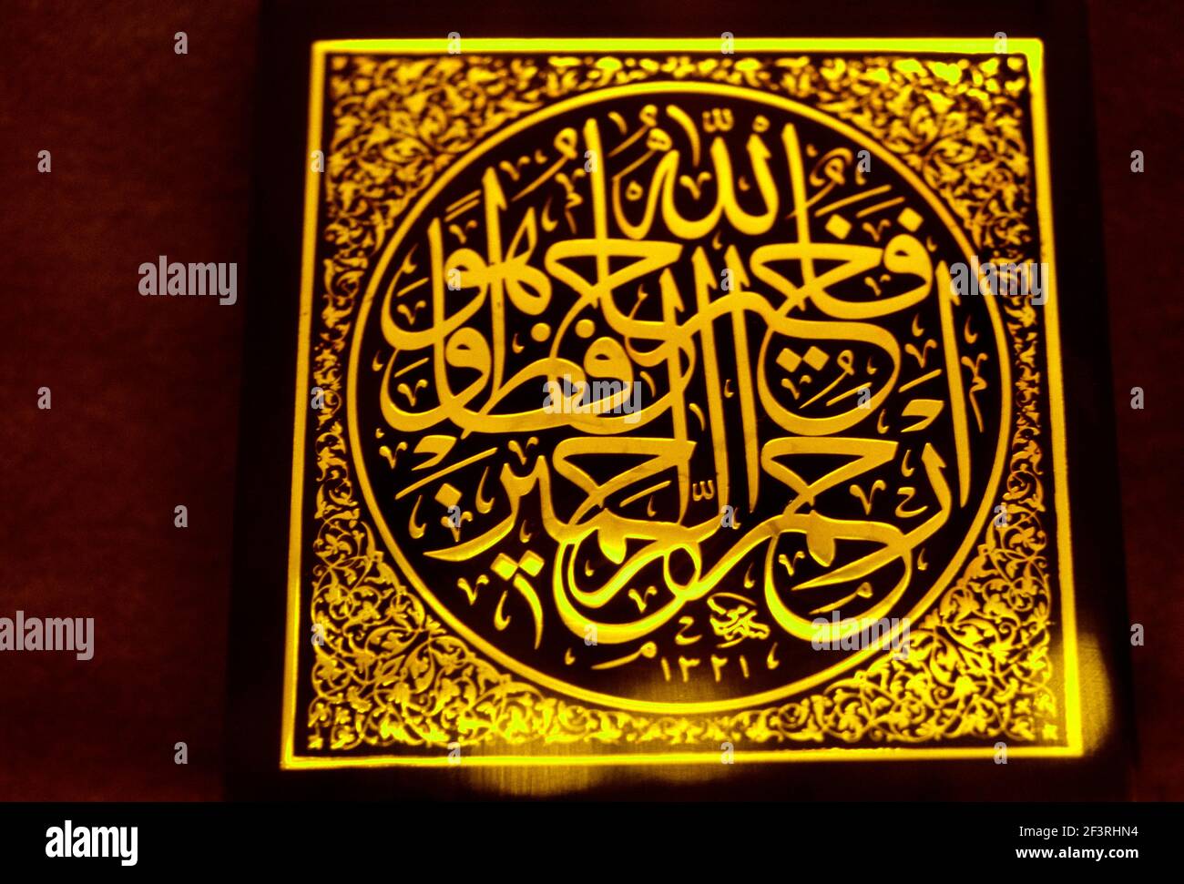 Istanbul Türkei Aus Der Ausstellung Der Islamischen Kalligraphie Stockfoto