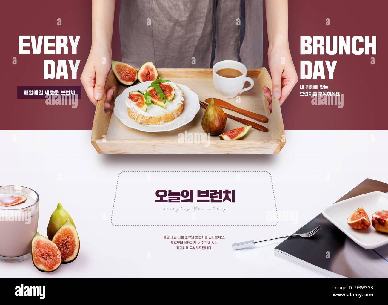 Poster zum Brunch Meal Kit Abonnement Stockfoto