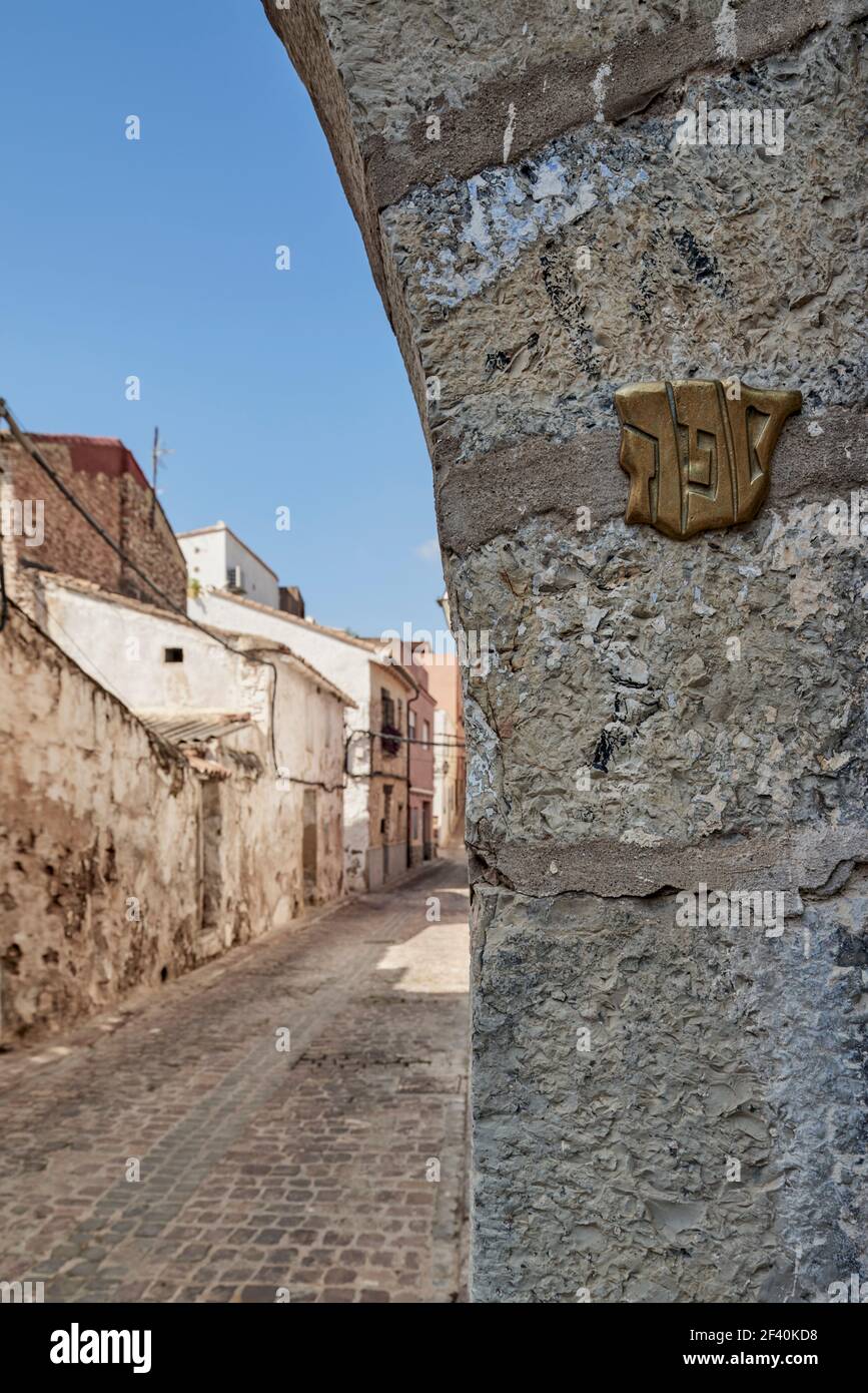 Portal de la Judería, (Portalet de la Sang) Zugang zum städtischen Komplex des jüdischen Viertels in der Stadt Sagunto Provinz Valencia, Spanien. Stockfoto