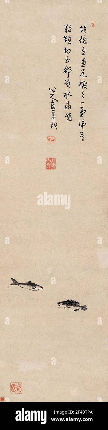 Bada Shanren - Double Fish Stockfoto