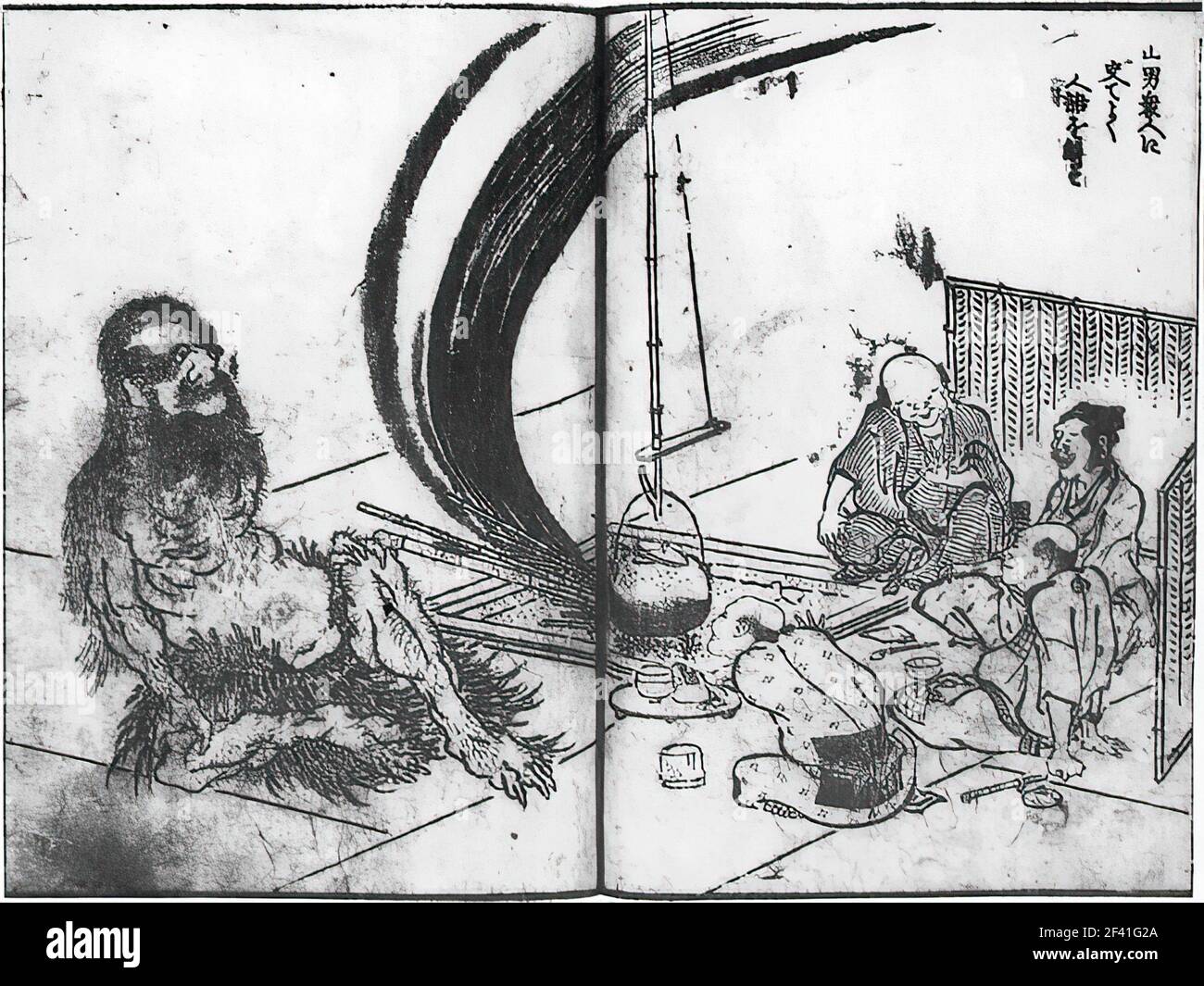 Katsushika Hokusai 葛飾北斎- Riesengebirgsmann C 1812 Stockfoto