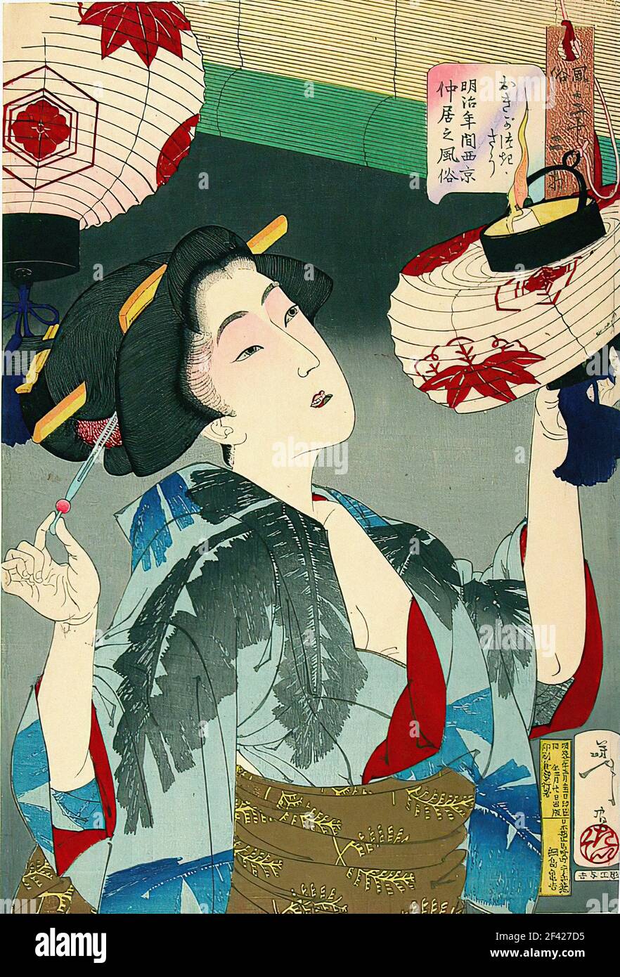 Tsukioka Yoshitoshi (1839-1892) - Auftritt Kyoto Kellnerin Meiji Era Stockfoto