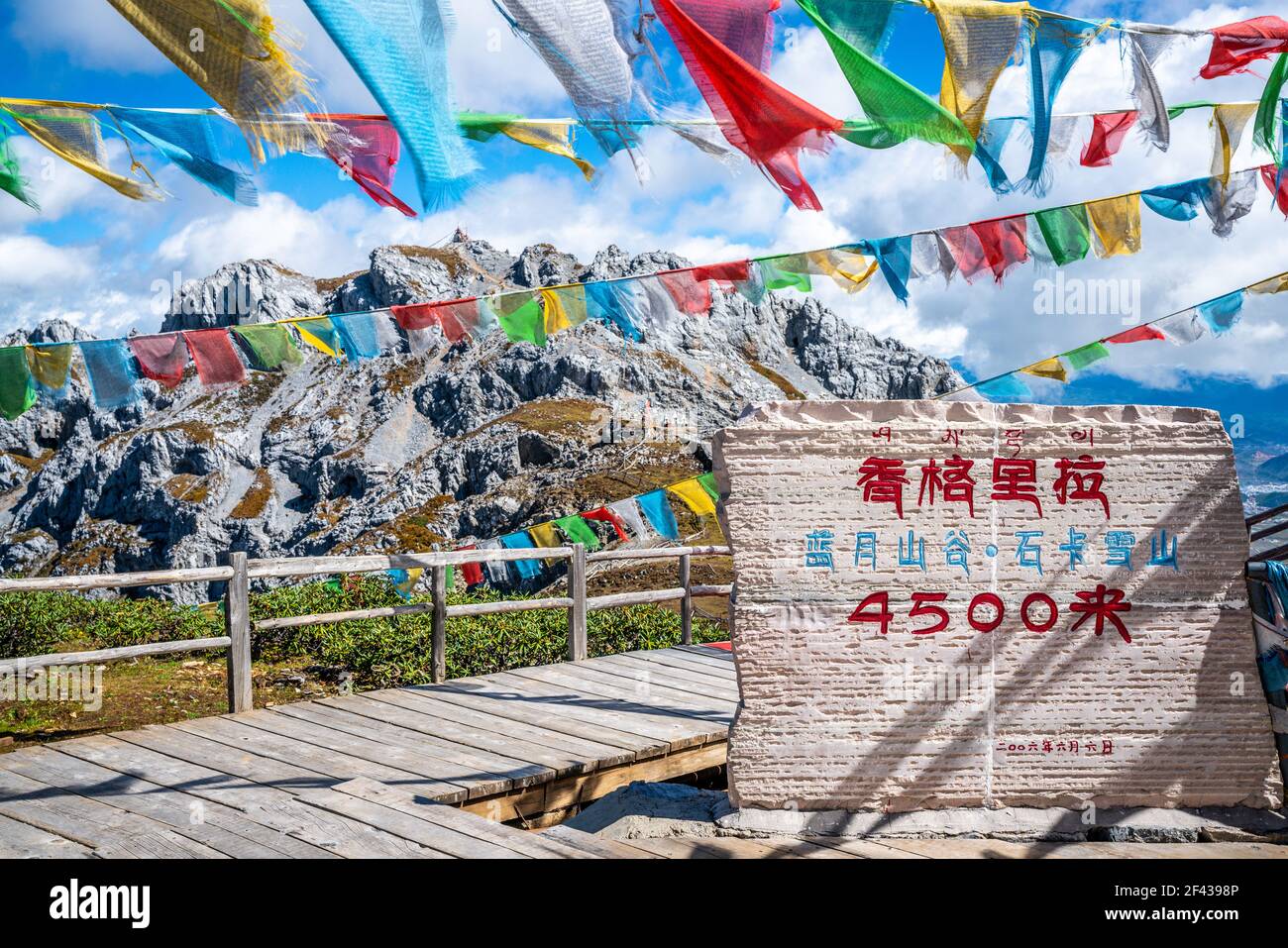 Schild und Blick auf den 4500m hohen Shika Schneeberg Gipfel mit Gebetsfahnen in Shangri-La Yunnan China (Übersetzung: Blue Moon Valley, Shika Snow m Stockfoto