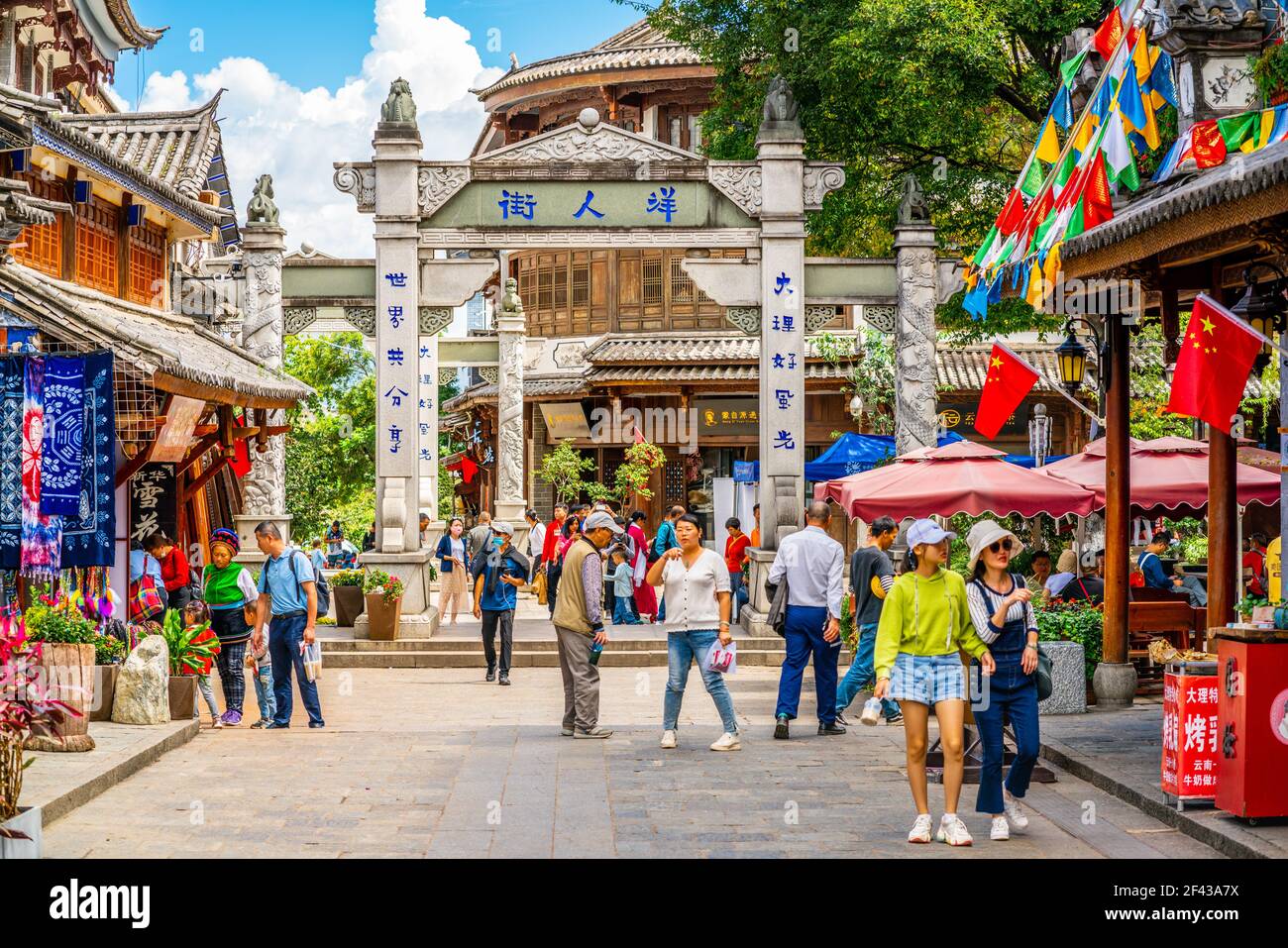 Dali China , 5. Oktober 2020 : schöne Ausländer Straße voller Menschen mit bunten alten Gebäuden und Stein Torbogen in Dali Altstadt Yunnan China Stockfoto Dali China , 5. Oktober 2020 : schöne Ausländer Straße voller Menschen mit bunten alten Gebäuden und Stein Torbogen in Dali Altstadt Yunnan China Stockfoto