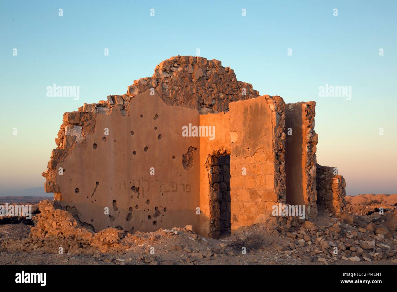 Einem alten verfallenen Gebäude in der Wüste bei Sonnenuntergang, Negev, Israel Stockfoto