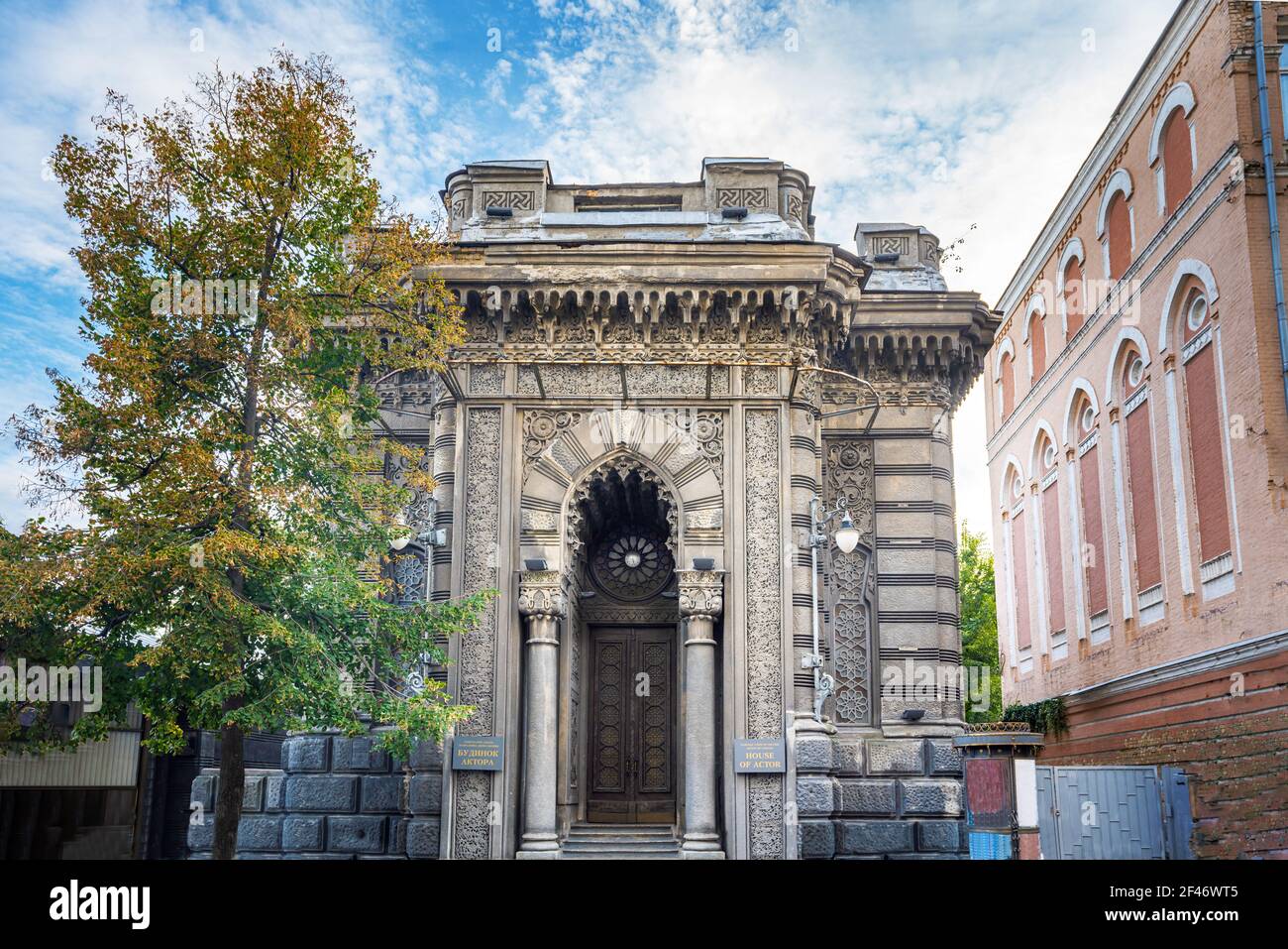 Ukrainisches Schauspielhaus ehemaliger Karaite Kenesa Tempel - Kiew, Ukraine Stockfoto