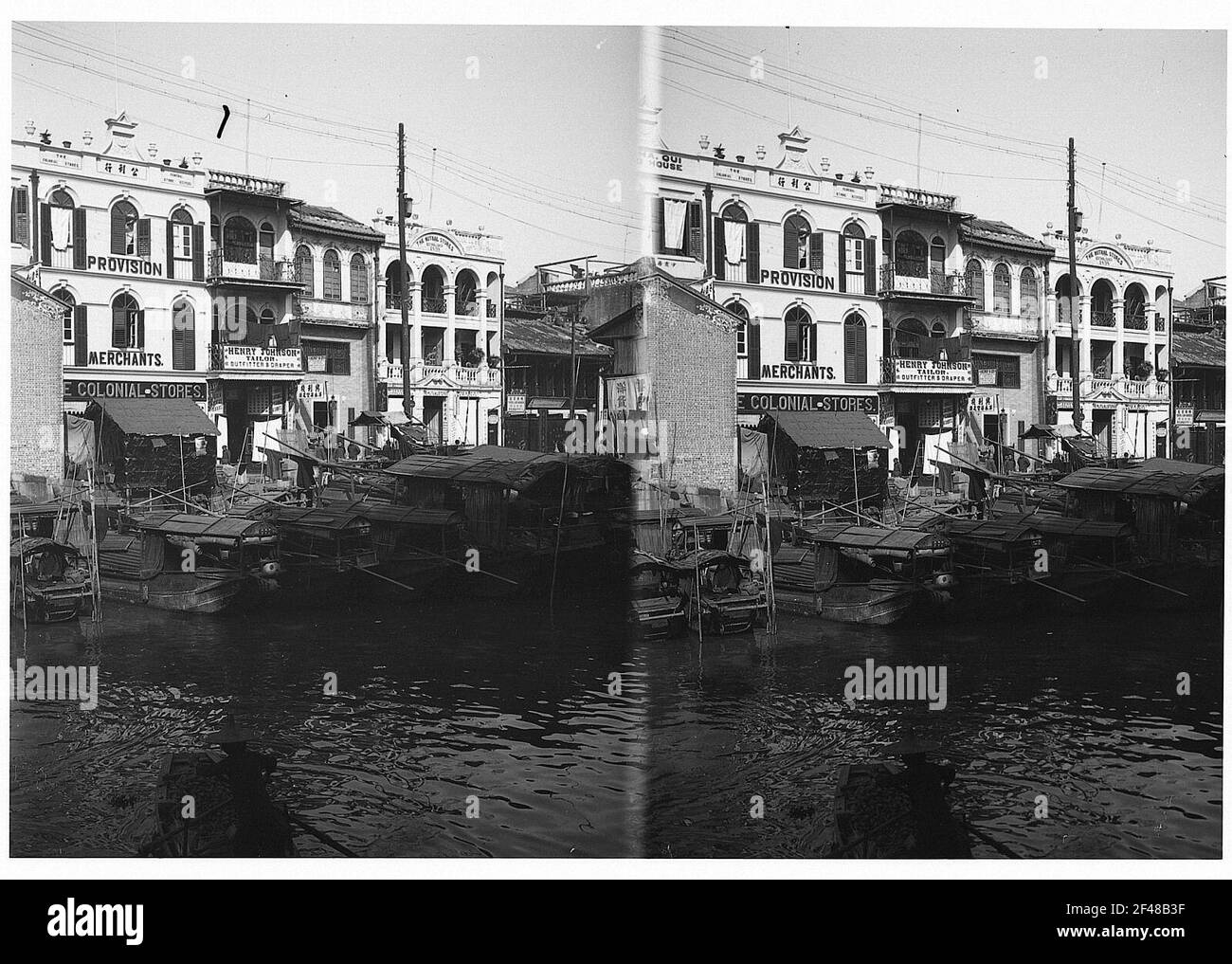 Auf dem Kanal Stockfoto