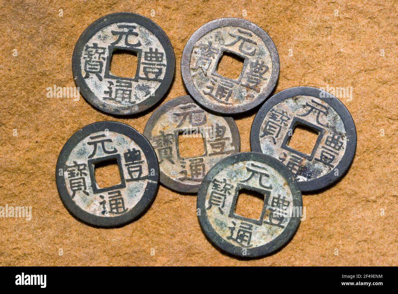Nagasaki Handel Münzen Stockfoto