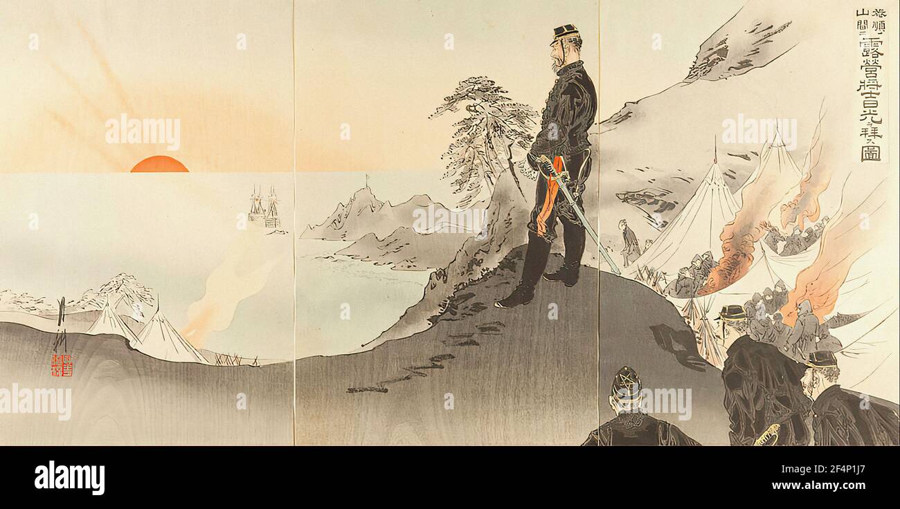 Ogata Gekkō (尾形月耕, 1859. – 1. Oktober 1920) - Bildoffiziere Männer, Die Die Aufgehende Sonne Verehren, Während Sie In Den Bergen Lagern Port Ar 1894 Stockfoto