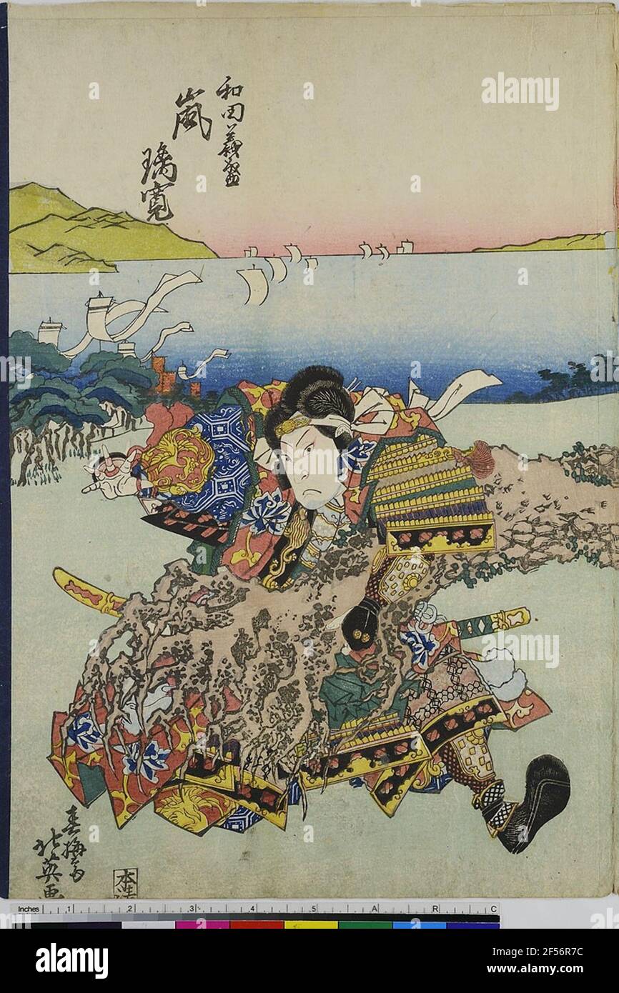 Der Schauspieler Arashi Rikan II als Wada Yoshimori. Spende Gerhard Schack Stockfoto