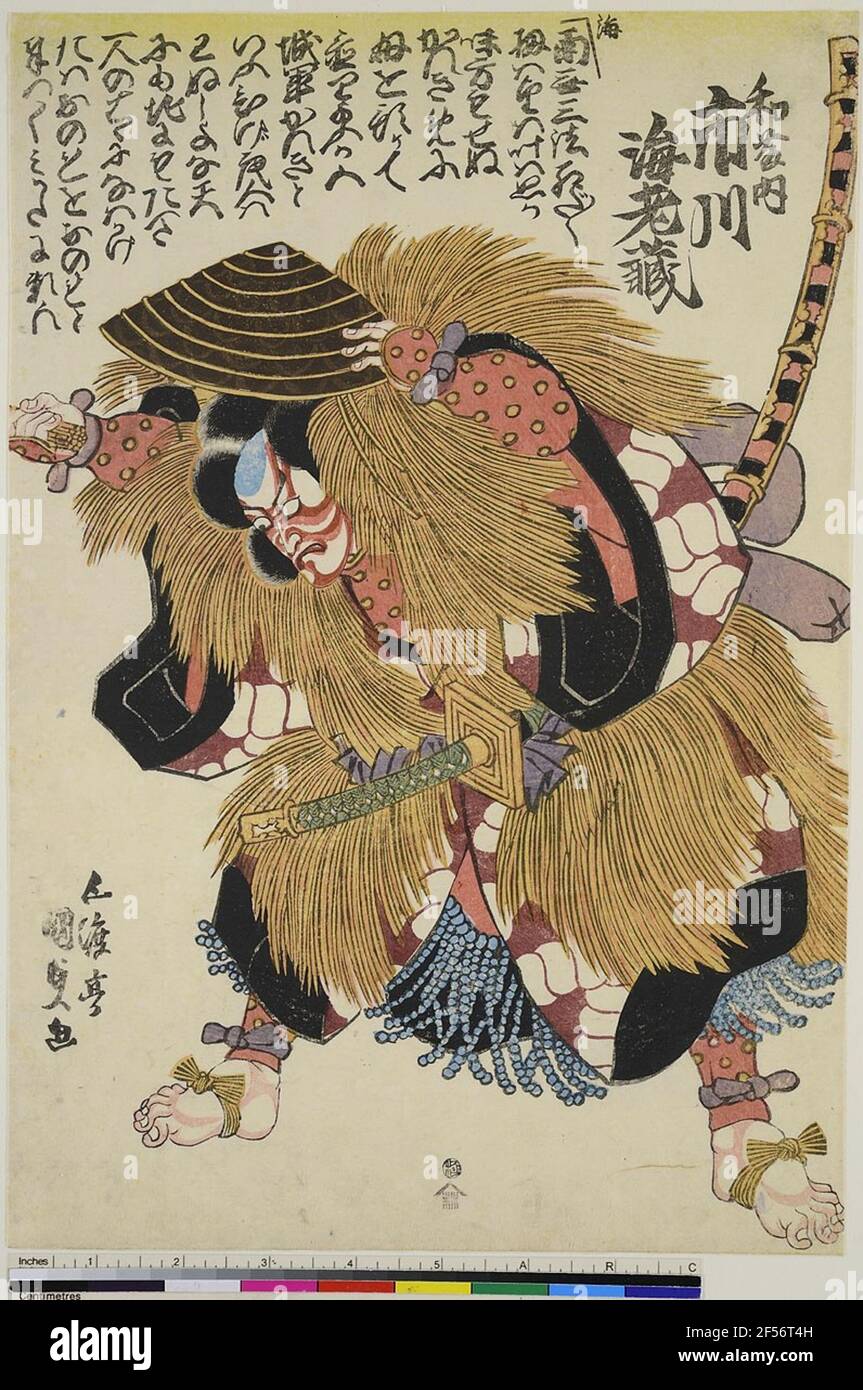 Die Schauspieler Ichikawa Ebizo V als Watōnai. Spende Gerhard Schack Stockfoto