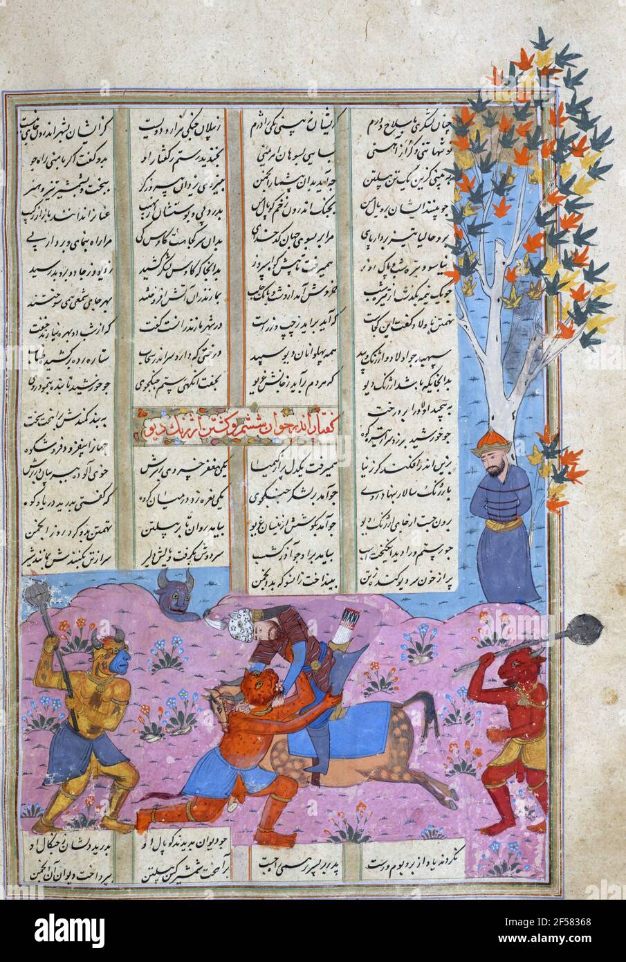 Rustams sechste Heldentat: Er tötet den dîv Arzhang., persische Miniatur aus der Shahnamah, Buch der Könige Stockfoto