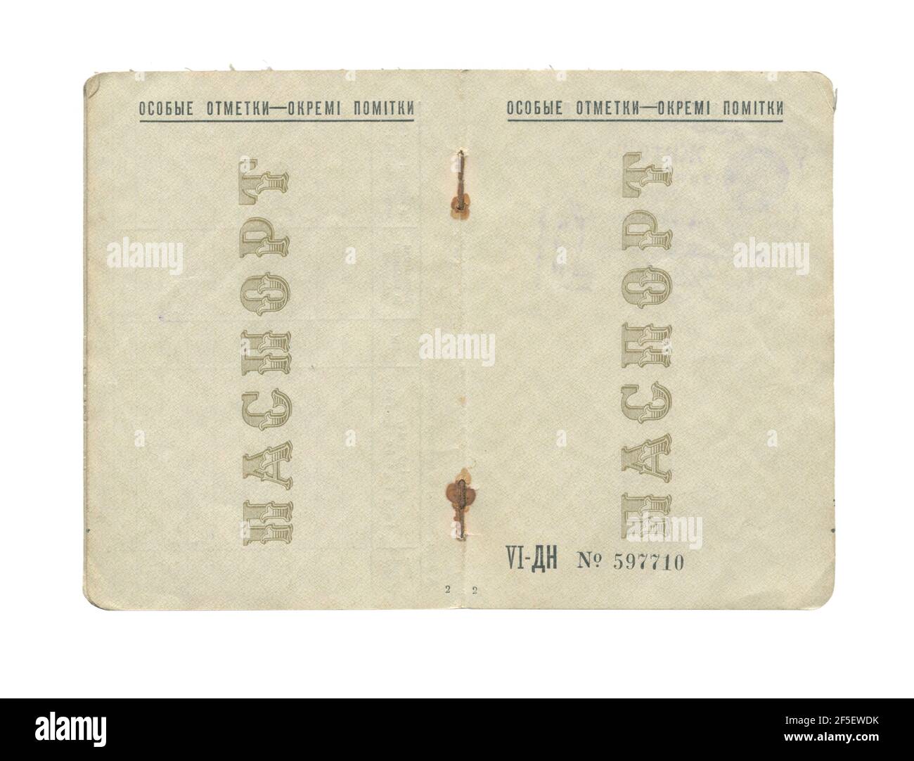 Alter sowjetischer Pass aus dem Jahr 1949 Stockfoto