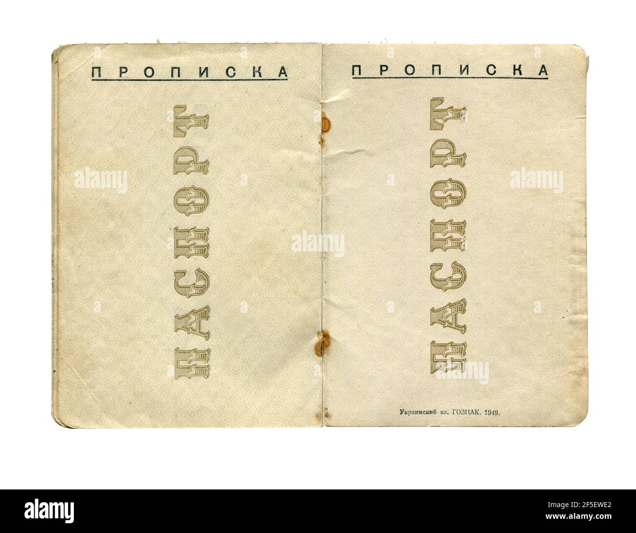 Alter sowjetischer Pass aus dem Jahr 1949 Stockfoto
