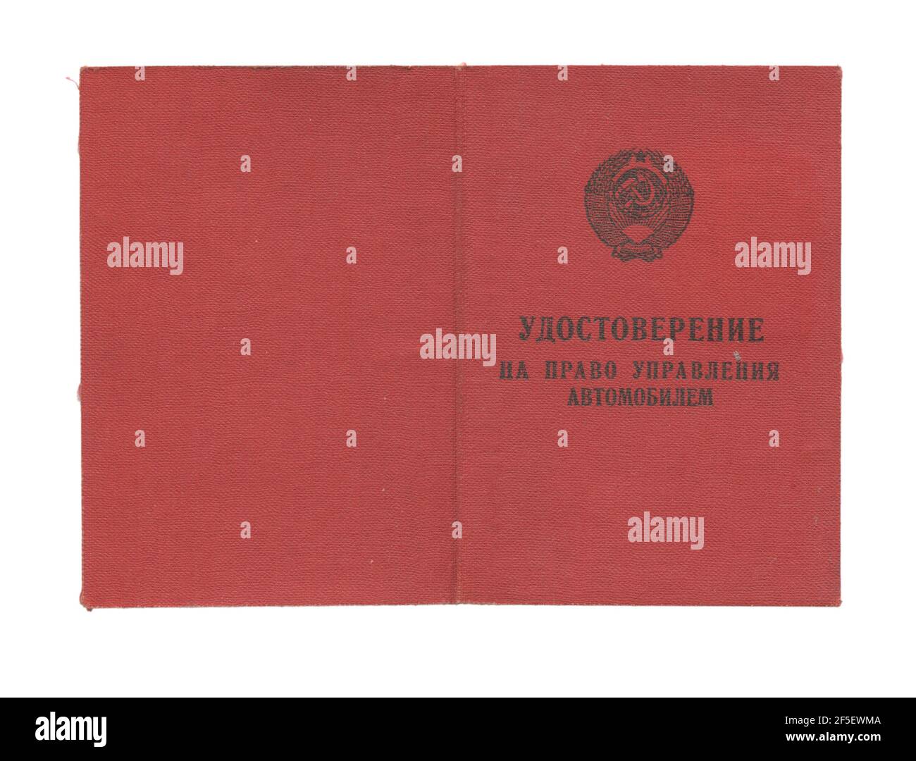 Alte sowjetische Führerscheinkarte Stockfoto