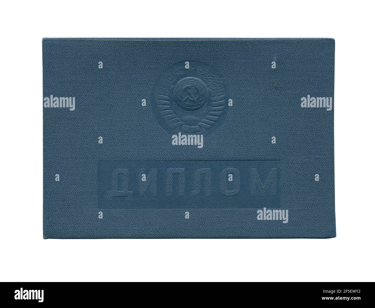 Altes sowjetisches Diplom der Bildung Stockfoto