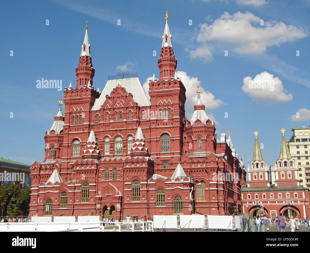 Nationales Historisches Museum, Moskau, Russland Stockfoto