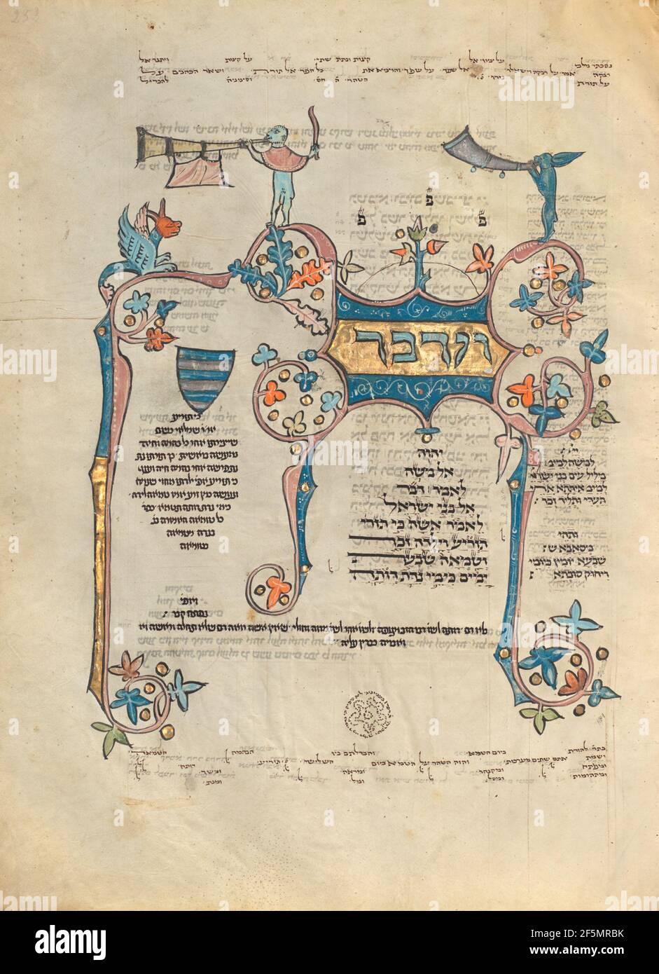 Dekorierte Textseite. Stockfoto