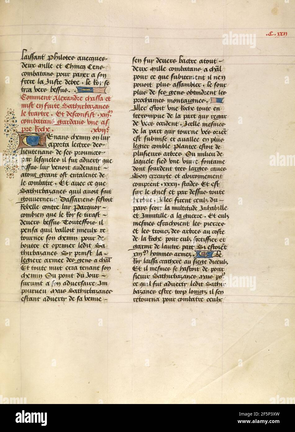 Dekorierte Textseite. Unbekannt Stockfoto