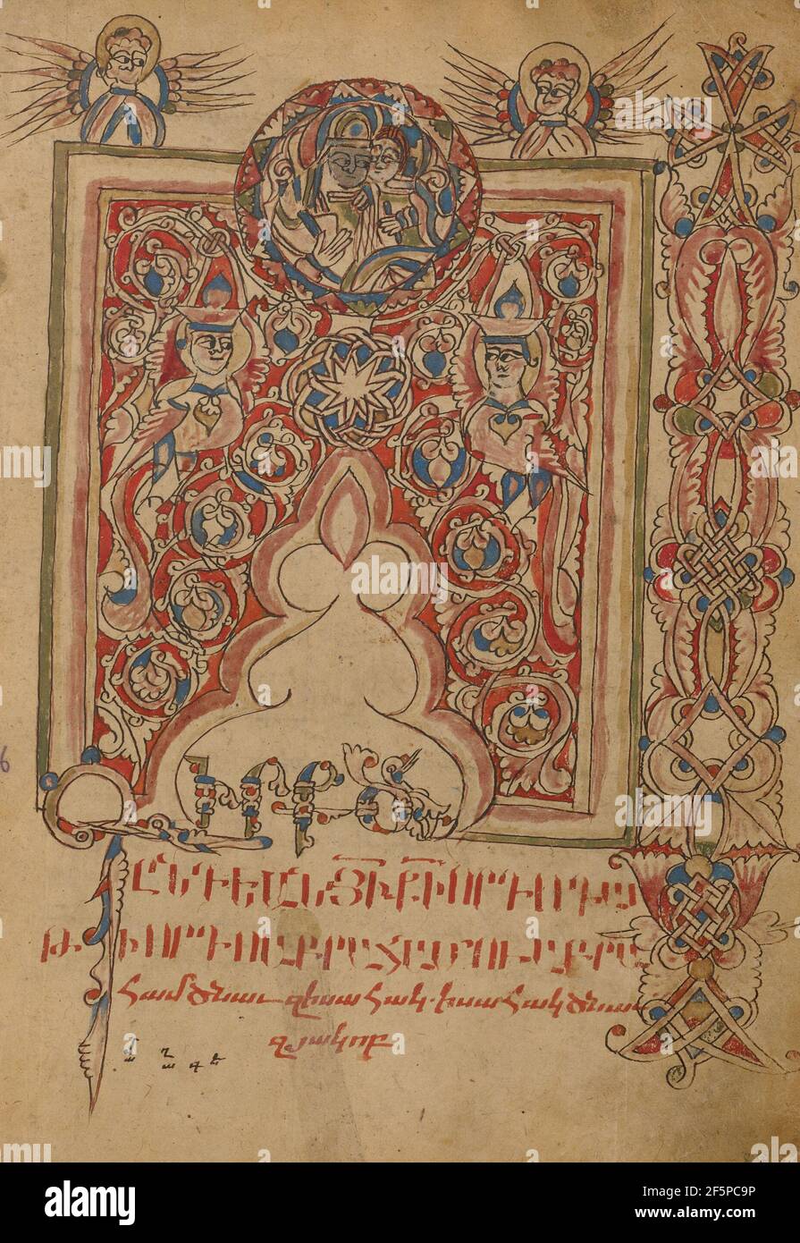 Dekorierte Incipit-Seite. Unbekannt Stockfoto
