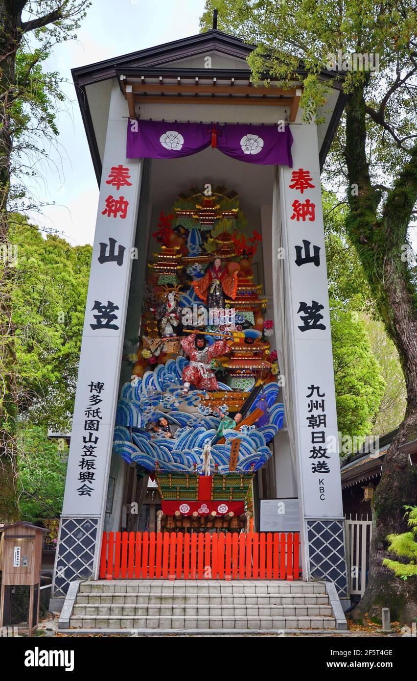 Hakata Gion Yamakasa Festival, Fukuoka, Japan. Stockfoto