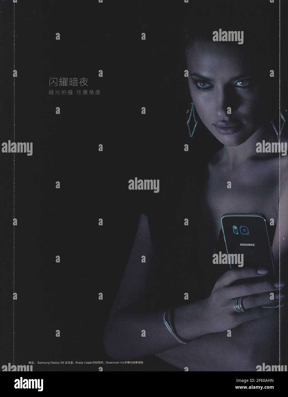 Plakat Werbung SAMSUNG S6 Smartphone mit Irina Shayk in Papier-Magazin von 2015 kreative SAMSUNG Anzeige Stockfotografie - Alamy