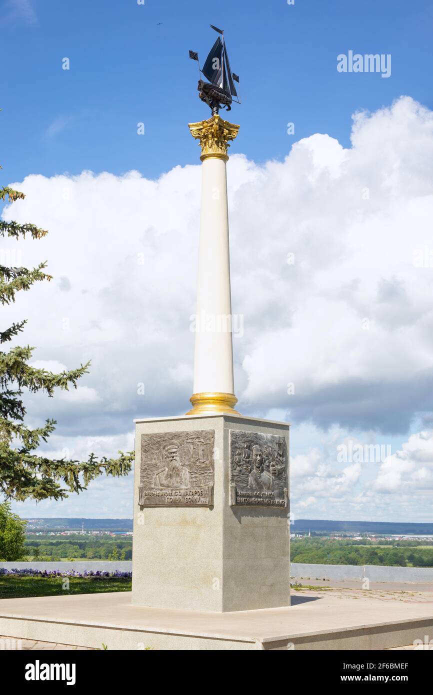 Stelen - Symbol der Schaffung der russischen Marine mit Basreliefs von Peter I., Admiral Fjodor Uschakow, Pawel Nachimow und Vizeadmiral Stepan Makarow. Ufa, Stockfoto