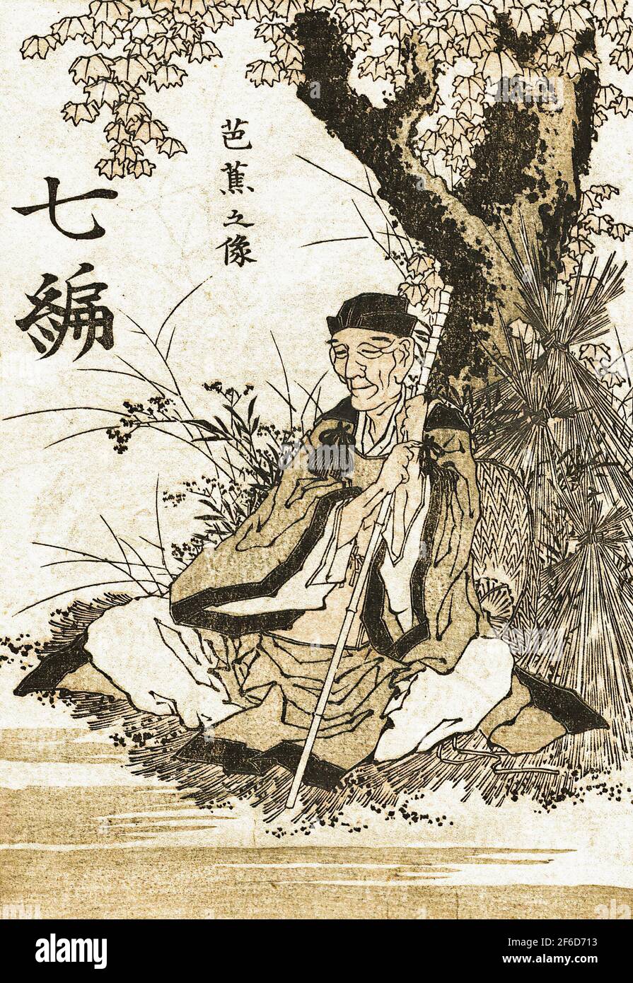 Katsushika Hokusai 葛飾北斎- Portrait Matsuo Basho Stockfoto