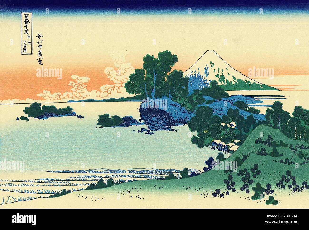 Katsushika Hokusai 葛飾北斎- Shichiri Beach Sagami Provinz Stockfoto