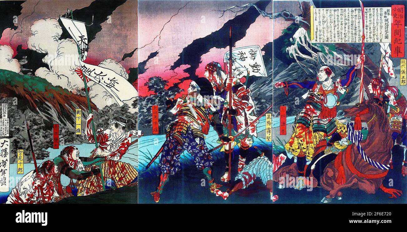 Tsukioka Yoshitoshi (1839-1892) - Shinp Ren Rebellion 1876 Stockfoto
