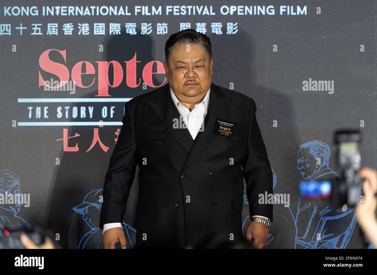 HONGKONG, HONGKONG SAR, CHINA: 1. APRIL 2021. Schauspieler Lam Suet. Das 45. Internationale Filmfestival von Hongkong (HKIFF45) beginnt mit der Gala-Premiere von Septet: The Story of Hong Kong, einer Feier von sieben berühmten Filmemachern aus Hongkong und dem Kino, das sie lieben. Neben den Regisseuren Sammo HUNG, Ann HUI, Patrick TAM, YUEN wo-ping und Johnnie TO bei der Eröffnungszeremonie des Hong Kong Cultural Center sind der HKIFF45-Botschafter Aaron KWOK und Gary MAK, der stellvertretende Leiter von Create Hong Kong, anwesend. Ebenfalls anwesend sind die Darsteller Timmy HUNG, Jennifer YU, YUEN Wah, Ashley LAM, NG Wing-sze, WU Tsz-tung, Eric TSU Stockfoto