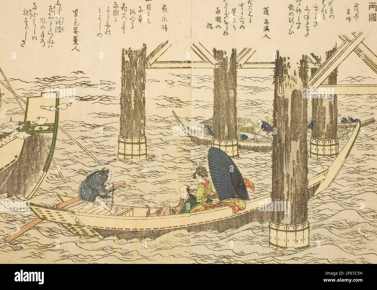 Autor Katsushika Hokusai. RyogokuBrücke, aus Band 1 des Bildbände