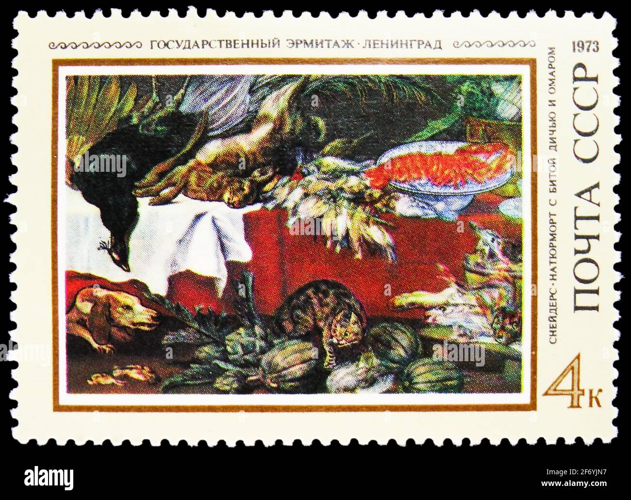 MOSKAU, RUSSLAND - 11. JANUAR 2021: Briefmarke gedruckt in der UdSSR (Russland) zeigt Stillleben mit Wild und Hummer, Frans Snyders, ausländische Gemälde in Stockfoto